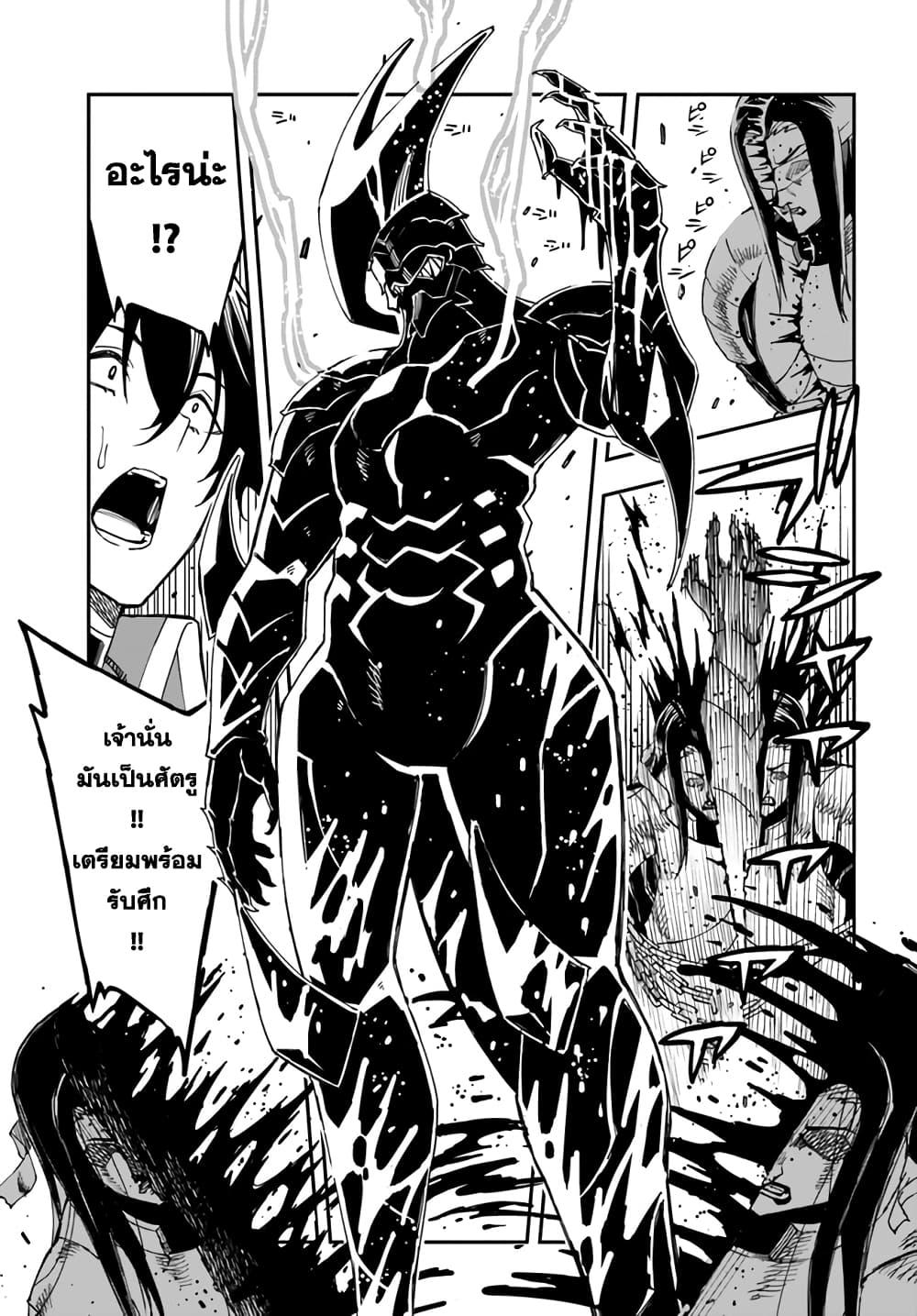 Manga-lc-com อ่านมังงะ อ่านการ์ตูน ออนไลน์ ฟรี Genkai Level 1 kara no Nariagari Saijaku Level no Ore ga Isekai Saikyou ni Naru made ตอนที่ 1 2 3 4 5 6 7 8 9 10 11 12 13 14 ฟรี ไม่มีโฆษณา Manga-lc - อ่าน มังงะ อ่าน การ์ตูน ออนไลน์ อ่านมังงะ ฟรี