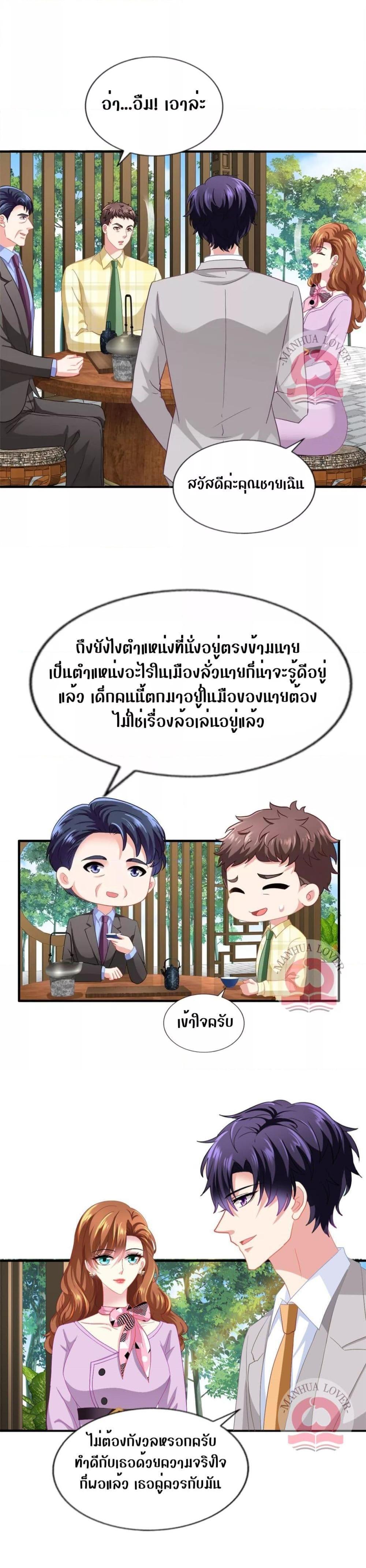 Manga-lc-com อ่านมังงะ อ่านการ์ตูน ออนไลน์ ฟรี My Movie Queen Is Super Sweet ตอนที่ 1 2 3 4 5 6 7 8 9 10 11 12 13 14 ฟรี ไม่มีโฆษณา Manga-lc - อ่าน มังงะ อ่าน การ์ตูน ออนไลน์ อ่านมังงะ ฟรี