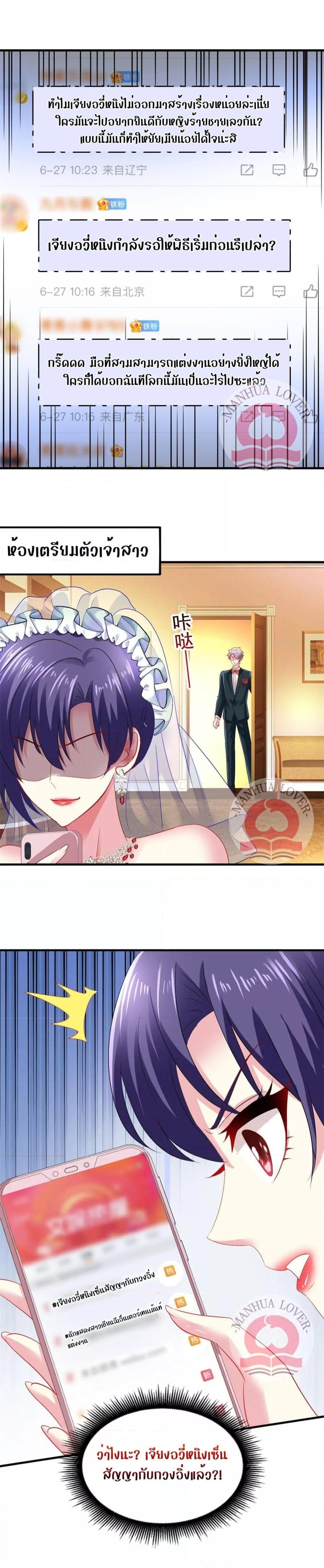 Manga-lc-com อ่านมังงะ อ่านการ์ตูน ออนไลน์ ฟรี My Movie Queen Is Super Sweet ตอนที่ 1 2 3 4 5 6 7 8 9 10 11 12 13 14 ฟรี ไม่มีโฆษณา Manga-lc - อ่าน มังงะ อ่าน การ์ตูน ออนไลน์ อ่านมังงะ ฟรี