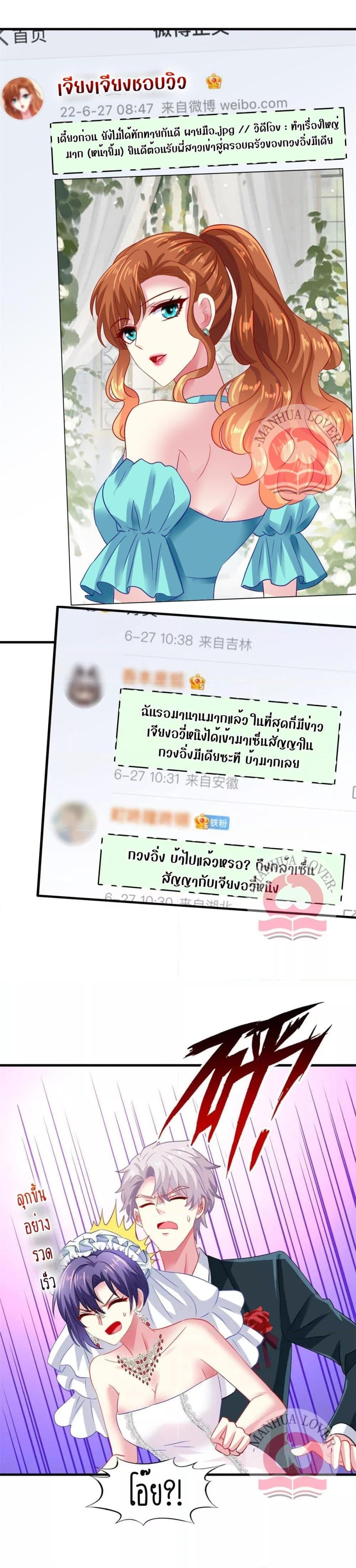 Manga-lc-com อ่านมังงะ อ่านการ์ตูน ออนไลน์ ฟรี My Movie Queen Is Super Sweet ตอนที่ 1 2 3 4 5 6 7 8 9 10 11 12 13 14 ฟรี ไม่มีโฆษณา Manga-lc - อ่าน มังงะ อ่าน การ์ตูน ออนไลน์ อ่านมังงะ ฟรี