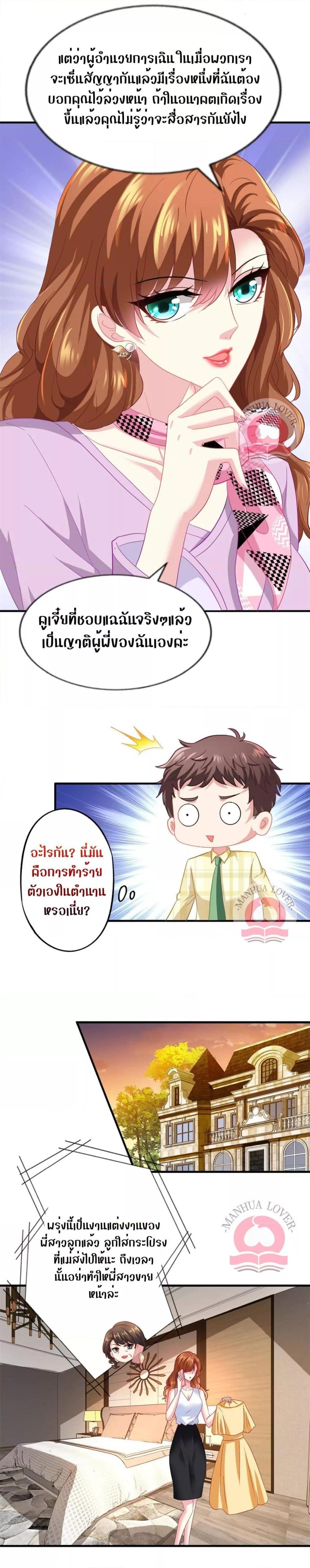 Manga-lc-com อ่านมังงะ อ่านการ์ตูน ออนไลน์ ฟรี My Movie Queen Is Super Sweet ตอนที่ 1 2 3 4 5 6 7 8 9 10 11 12 13 14 ฟรี ไม่มีโฆษณา Manga-lc - อ่าน มังงะ อ่าน การ์ตูน ออนไลน์ อ่านมังงะ ฟรี