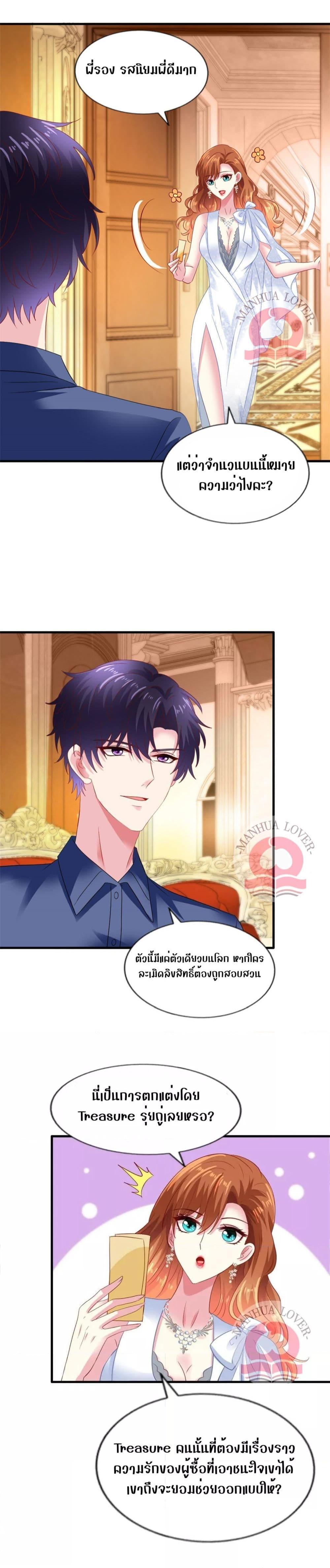 Manga-lc-com อ่านมังงะ อ่านการ์ตูน ออนไลน์ ฟรี My Movie Queen Is Super Sweet ตอนที่ 1 2 3 4 5 6 7 8 9 10 11 12 13 14 ฟรี ไม่มีโฆษณา Manga-lc - อ่าน มังงะ อ่าน การ์ตูน ออนไลน์ อ่านมังงะ ฟรี