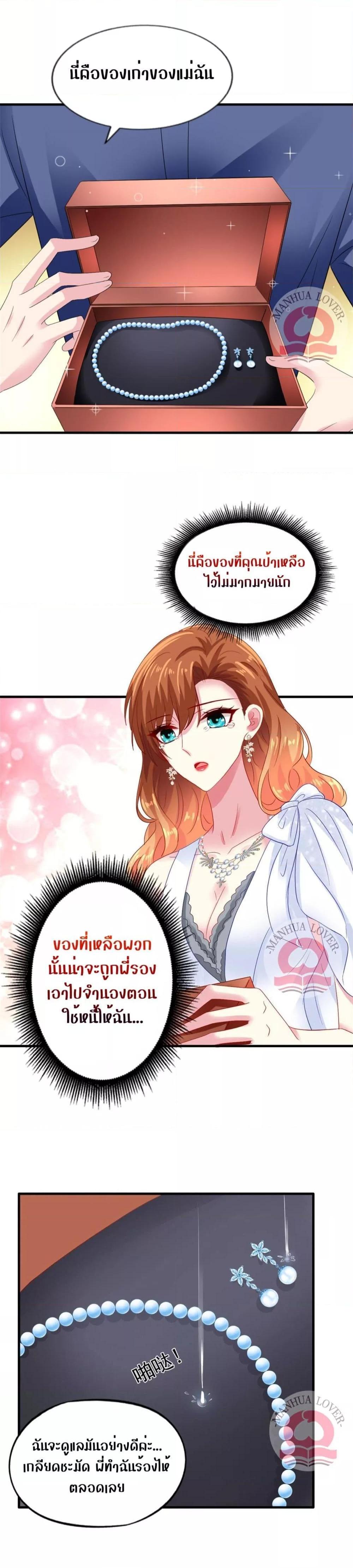 Manga-lc-com อ่านมังงะ อ่านการ์ตูน ออนไลน์ ฟรี My Movie Queen Is Super Sweet ตอนที่ 1 2 3 4 5 6 7 8 9 10 11 12 13 14 ฟรี ไม่มีโฆษณา Manga-lc - อ่าน มังงะ อ่าน การ์ตูน ออนไลน์ อ่านมังงะ ฟรี