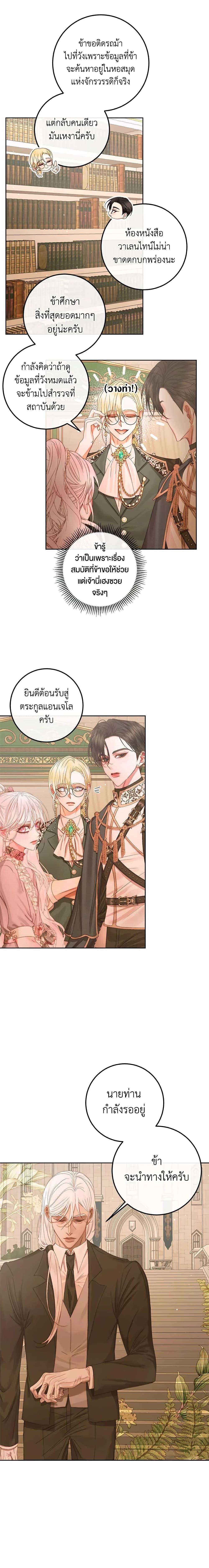 Manga-lc-com อ่านมังงะ อ่านการ์ตูน ออนไลน์ ฟรี Becoming The Villain’s Family ตอนที่ 1 2 3 4 5 6 7 8 9 10 11 12 13 14 ฟรี ไม่มีโฆษณา Manga-lc - อ่าน มังงะ อ่าน การ์ตูน ออนไลน์ อ่านมังงะ ฟรี