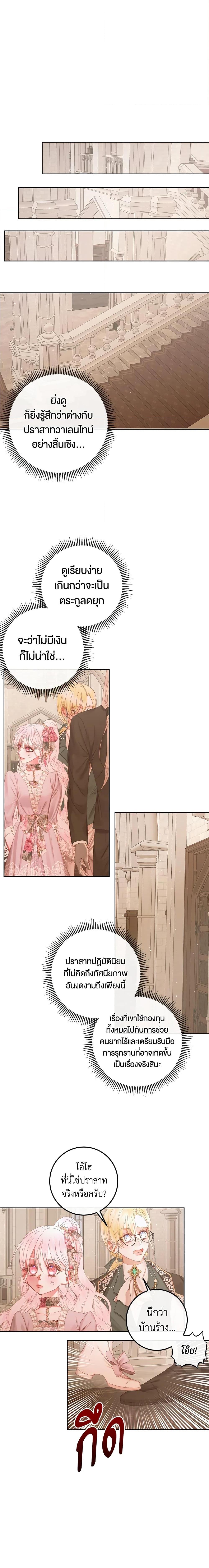 Manga-lc-com อ่านมังงะ อ่านการ์ตูน ออนไลน์ ฟรี Becoming The Villain’s Family ตอนที่ 1 2 3 4 5 6 7 8 9 10 11 12 13 14 ฟรี ไม่มีโฆษณา Manga-lc - อ่าน มังงะ อ่าน การ์ตูน ออนไลน์ อ่านมังงะ ฟรี