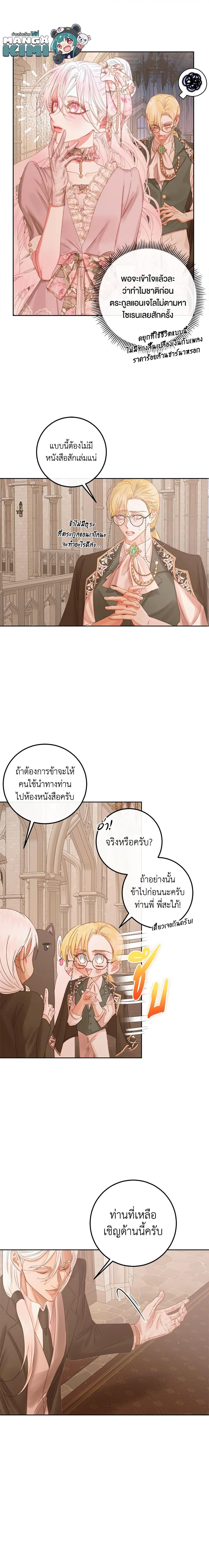 Manga-lc-com อ่านมังงะ อ่านการ์ตูน ออนไลน์ ฟรี Becoming The Villain’s Family ตอนที่ 1 2 3 4 5 6 7 8 9 10 11 12 13 14 ฟรี ไม่มีโฆษณา Manga-lc - อ่าน มังงะ อ่าน การ์ตูน ออนไลน์ อ่านมังงะ ฟรี