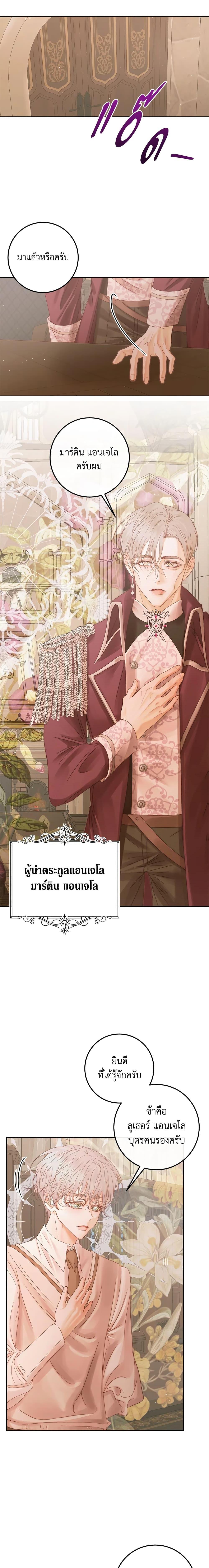 Manga-lc-com อ่านมังงะ อ่านการ์ตูน ออนไลน์ ฟรี Becoming The Villain’s Family ตอนที่ 1 2 3 4 5 6 7 8 9 10 11 12 13 14 ฟรี ไม่มีโฆษณา Manga-lc - อ่าน มังงะ อ่าน การ์ตูน ออนไลน์ อ่านมังงะ ฟรี