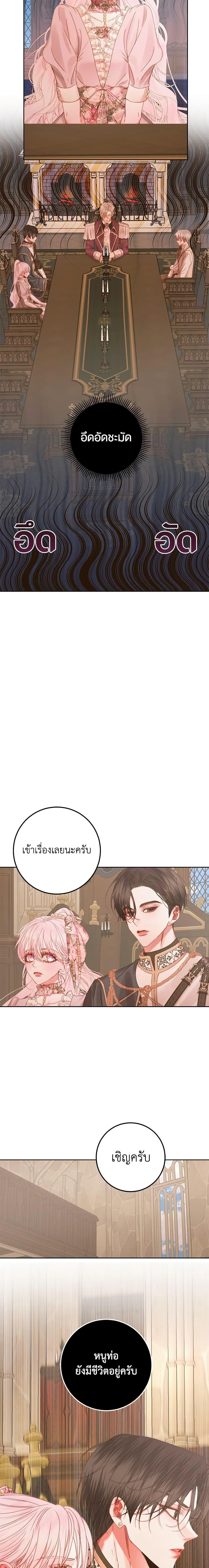 Manga-lc-com อ่านมังงะ อ่านการ์ตูน ออนไลน์ ฟรี Becoming The Villain’s Family ตอนที่ 1 2 3 4 5 6 7 8 9 10 11 12 13 14 ฟรี ไม่มีโฆษณา Manga-lc - อ่าน มังงะ อ่าน การ์ตูน ออนไลน์ อ่านมังงะ ฟรี