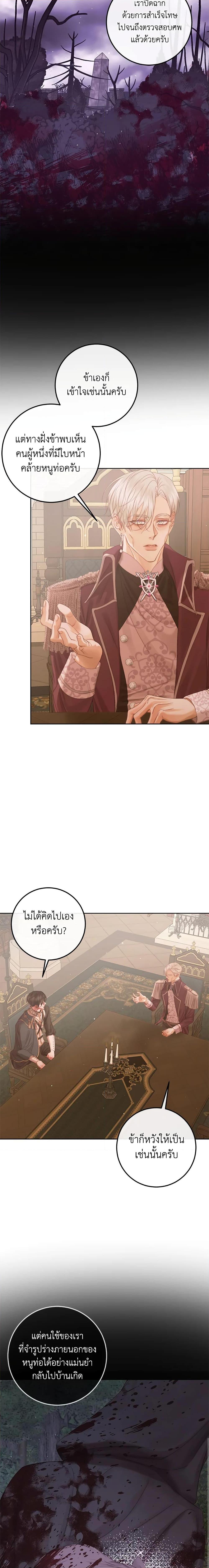 Manga-lc-com อ่านมังงะ อ่านการ์ตูน ออนไลน์ ฟรี Becoming The Villain’s Family ตอนที่ 1 2 3 4 5 6 7 8 9 10 11 12 13 14 ฟรี ไม่มีโฆษณา Manga-lc - อ่าน มังงะ อ่าน การ์ตูน ออนไลน์ อ่านมังงะ ฟรี