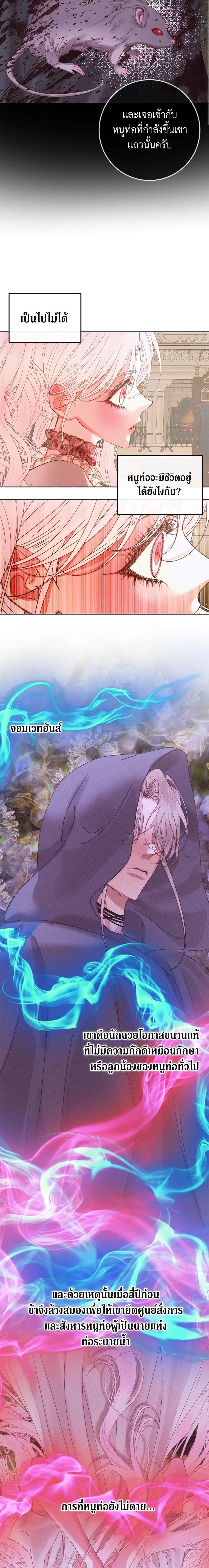Manga-lc-com อ่านมังงะ อ่านการ์ตูน ออนไลน์ ฟรี Becoming The Villain’s Family ตอนที่ 1 2 3 4 5 6 7 8 9 10 11 12 13 14 ฟรี ไม่มีโฆษณา Manga-lc - อ่าน มังงะ อ่าน การ์ตูน ออนไลน์ อ่านมังงะ ฟรี