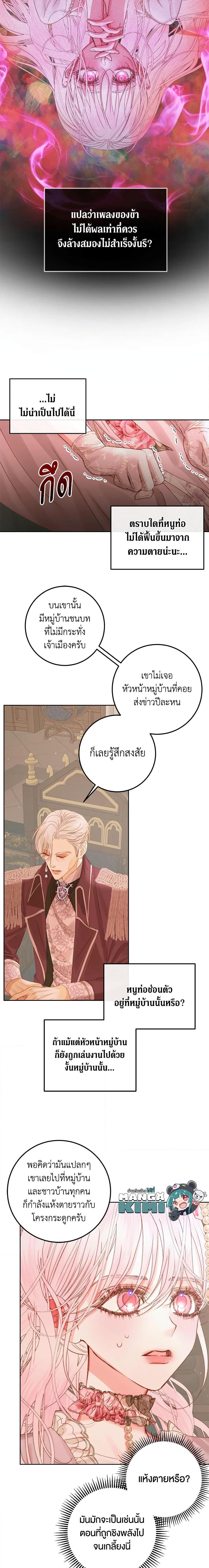 Manga-lc-com อ่านมังงะ อ่านการ์ตูน ออนไลน์ ฟรี Becoming The Villain’s Family ตอนที่ 1 2 3 4 5 6 7 8 9 10 11 12 13 14 ฟรี ไม่มีโฆษณา Manga-lc - อ่าน มังงะ อ่าน การ์ตูน ออนไลน์ อ่านมังงะ ฟรี