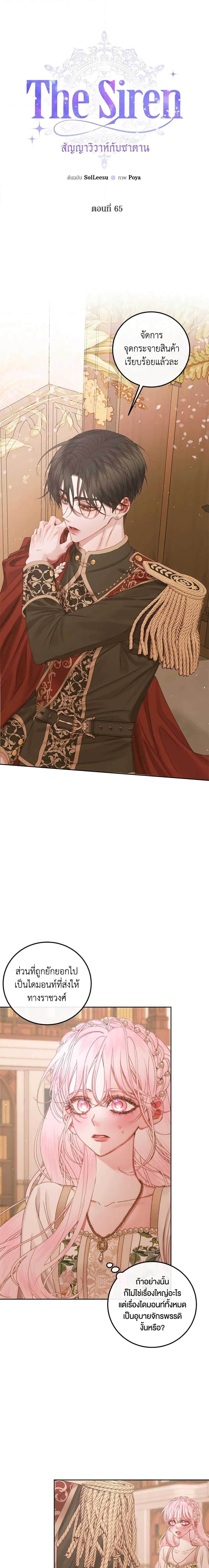 Manga-lc-com อ่านมังงะ อ่านการ์ตูน ออนไลน์ ฟรี Becoming The Villain’s Family ตอนที่ 1 2 3 4 5 6 7 8 9 10 11 12 13 14 ฟรี ไม่มีโฆษณา Manga-lc - อ่าน มังงะ อ่าน การ์ตูน ออนไลน์ อ่านมังงะ ฟรี