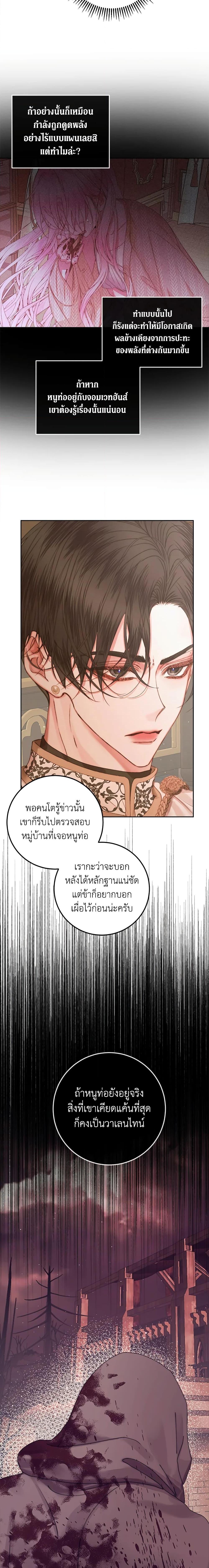 Manga-lc-com อ่านมังงะ อ่านการ์ตูน ออนไลน์ ฟรี Becoming The Villain’s Family ตอนที่ 1 2 3 4 5 6 7 8 9 10 11 12 13 14 ฟรี ไม่มีโฆษณา Manga-lc - อ่าน มังงะ อ่าน การ์ตูน ออนไลน์ อ่านมังงะ ฟรี