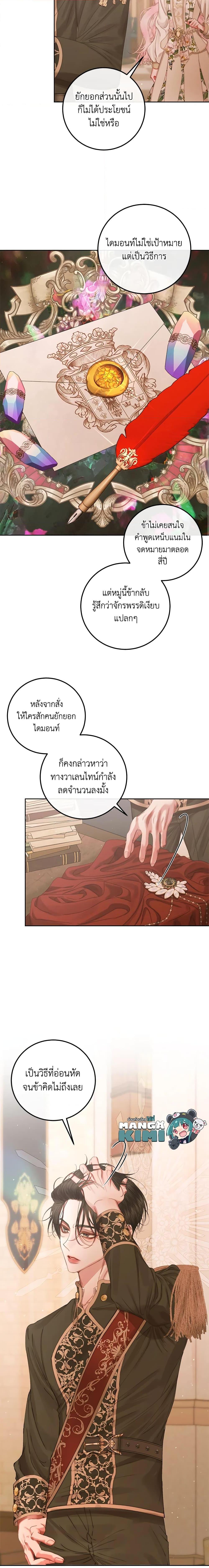Manga-lc-com อ่านมังงะ อ่านการ์ตูน ออนไลน์ ฟรี Becoming The Villain’s Family ตอนที่ 1 2 3 4 5 6 7 8 9 10 11 12 13 14 ฟรี ไม่มีโฆษณา Manga-lc - อ่าน มังงะ อ่าน การ์ตูน ออนไลน์ อ่านมังงะ ฟรี