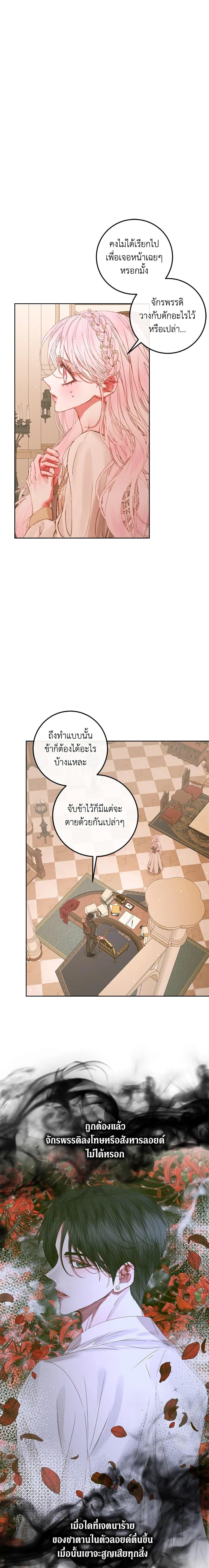 Manga-lc-com อ่านมังงะ อ่านการ์ตูน ออนไลน์ ฟรี Becoming The Villain’s Family ตอนที่ 1 2 3 4 5 6 7 8 9 10 11 12 13 14 ฟรี ไม่มีโฆษณา Manga-lc - อ่าน มังงะ อ่าน การ์ตูน ออนไลน์ อ่านมังงะ ฟรี