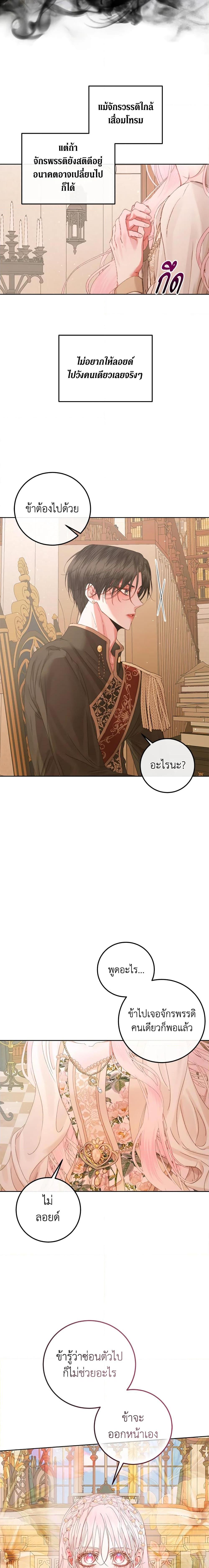 Manga-lc-com อ่านมังงะ อ่านการ์ตูน ออนไลน์ ฟรี Becoming The Villain’s Family ตอนที่ 1 2 3 4 5 6 7 8 9 10 11 12 13 14 ฟรี ไม่มีโฆษณา Manga-lc - อ่าน มังงะ อ่าน การ์ตูน ออนไลน์ อ่านมังงะ ฟรี