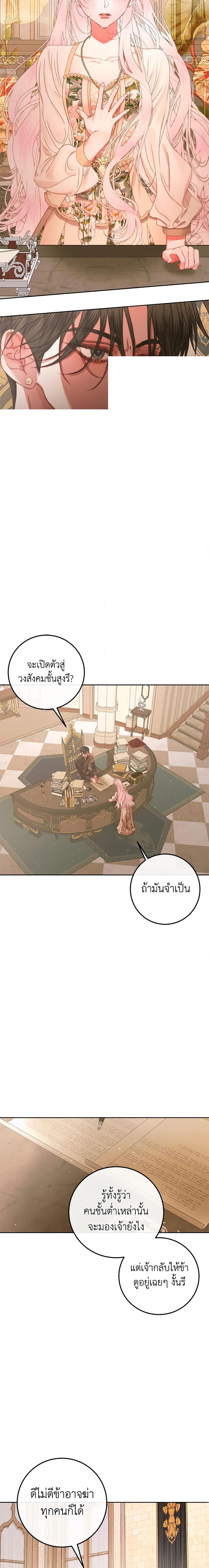 Manga-lc-com อ่านมังงะ อ่านการ์ตูน ออนไลน์ ฟรี Becoming The Villain’s Family ตอนที่ 1 2 3 4 5 6 7 8 9 10 11 12 13 14 ฟรี ไม่มีโฆษณา Manga-lc - อ่าน มังงะ อ่าน การ์ตูน ออนไลน์ อ่านมังงะ ฟรี