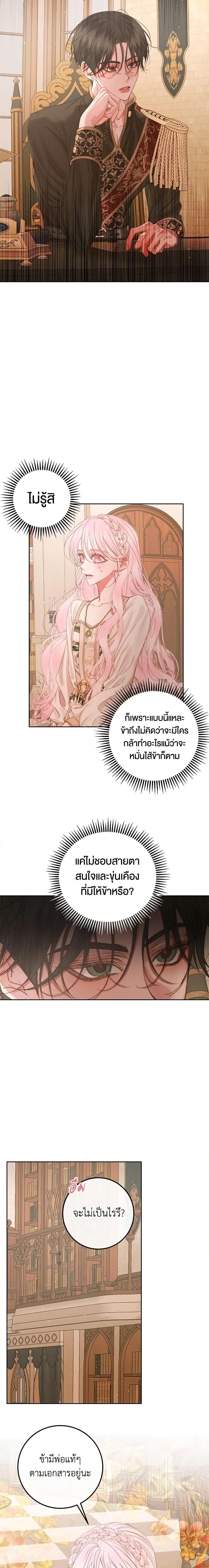 Manga-lc-com อ่านมังงะ อ่านการ์ตูน ออนไลน์ ฟรี Becoming The Villain’s Family ตอนที่ 1 2 3 4 5 6 7 8 9 10 11 12 13 14 ฟรี ไม่มีโฆษณา Manga-lc - อ่าน มังงะ อ่าน การ์ตูน ออนไลน์ อ่านมังงะ ฟรี
