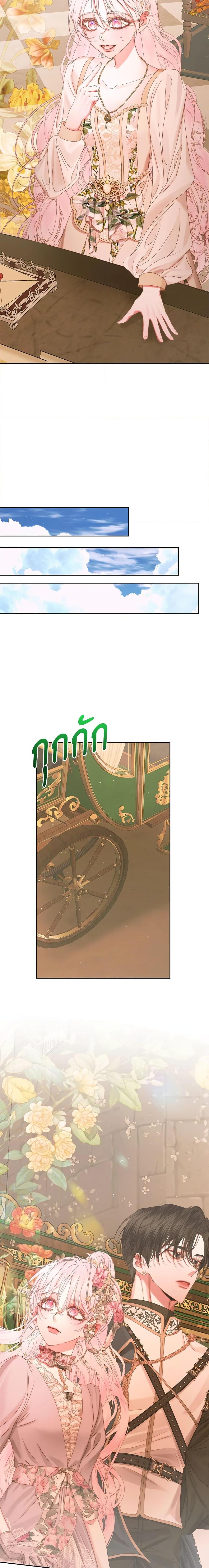 Manga-lc-com อ่านมังงะ อ่านการ์ตูน ออนไลน์ ฟรี Becoming The Villain’s Family ตอนที่ 1 2 3 4 5 6 7 8 9 10 11 12 13 14 ฟรี ไม่มีโฆษณา Manga-lc - อ่าน มังงะ อ่าน การ์ตูน ออนไลน์ อ่านมังงะ ฟรี