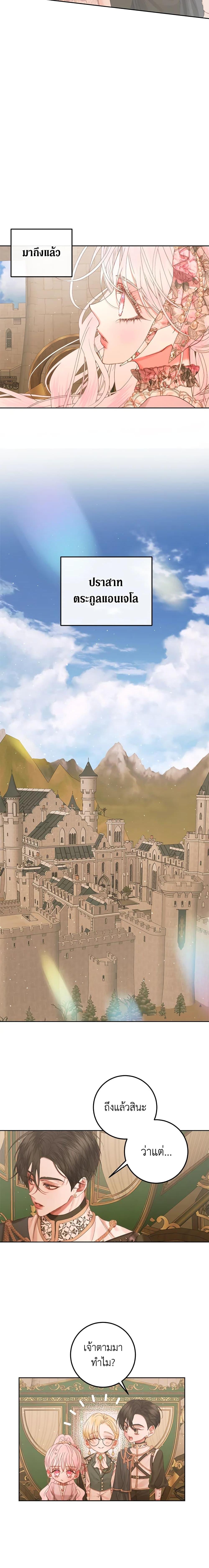 Manga-lc-com อ่านมังงะ อ่านการ์ตูน ออนไลน์ ฟรี Becoming The Villain’s Family ตอนที่ 1 2 3 4 5 6 7 8 9 10 11 12 13 14 ฟรี ไม่มีโฆษณา Manga-lc - อ่าน มังงะ อ่าน การ์ตูน ออนไลน์ อ่านมังงะ ฟรี