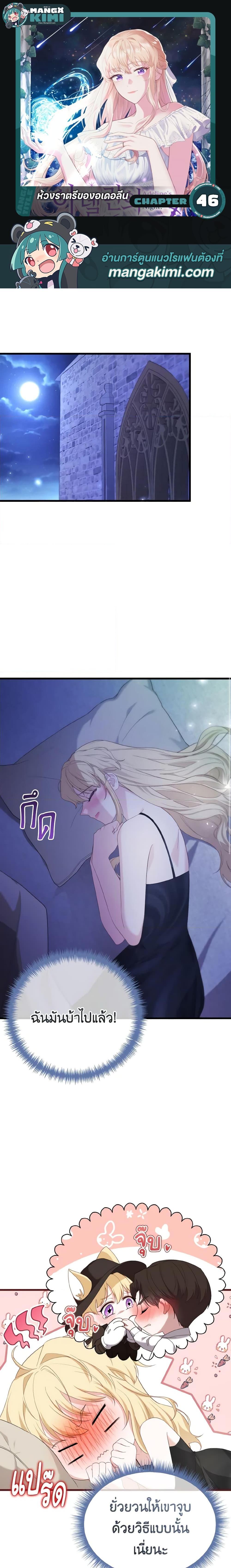 Manga-lc-com อ่านมังงะ อ่านการ์ตูน ออนไลน์ ฟรี Adeline’s Deep Night ตอนที่ 1 2 3 4 5 6 7 8 9 10 11 12 13 14 ฟรี ไม่มีโฆษณา Manga-lc - อ่าน มังงะ อ่าน การ์ตูน ออนไลน์ อ่านมังงะ ฟรี
