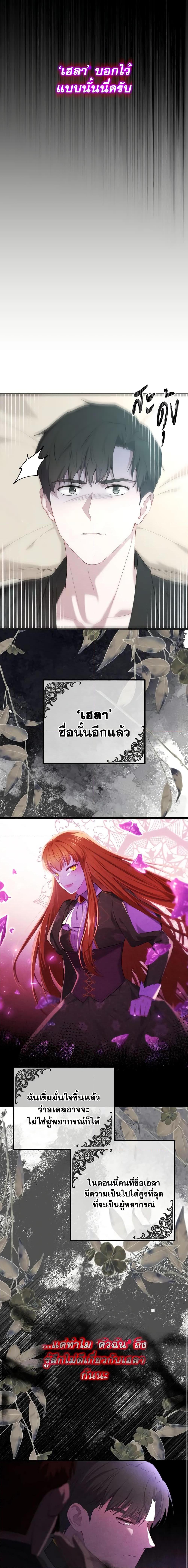 Manga-lc-com อ่านมังงะ อ่านการ์ตูน ออนไลน์ ฟรี Adeline’s Deep Night ตอนที่ 1 2 3 4 5 6 7 8 9 10 11 12 13 14 ฟรี ไม่มีโฆษณา Manga-lc - อ่าน มังงะ อ่าน การ์ตูน ออนไลน์ อ่านมังงะ ฟรี