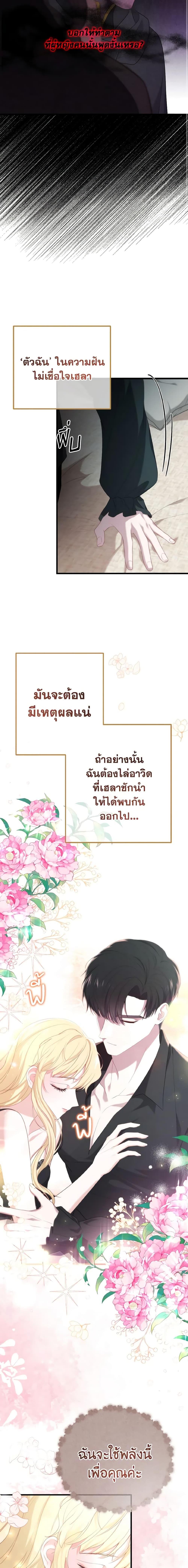 Manga-lc-com อ่านมังงะ อ่านการ์ตูน ออนไลน์ ฟรี Adeline’s Deep Night ตอนที่ 1 2 3 4 5 6 7 8 9 10 11 12 13 14 ฟรี ไม่มีโฆษณา Manga-lc - อ่าน มังงะ อ่าน การ์ตูน ออนไลน์ อ่านมังงะ ฟรี