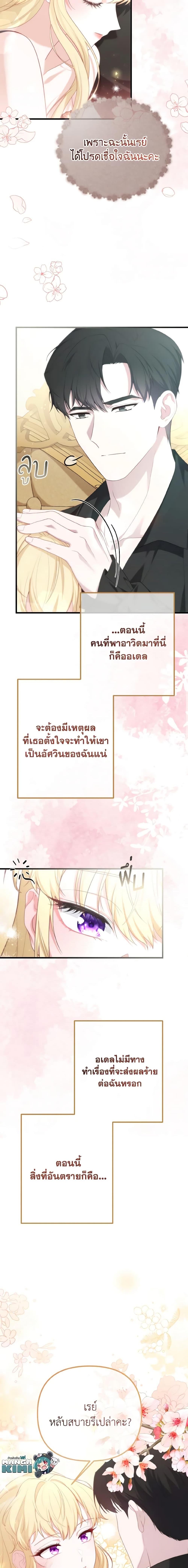 Manga-lc-com อ่านมังงะ อ่านการ์ตูน ออนไลน์ ฟรี Adeline’s Deep Night ตอนที่ 1 2 3 4 5 6 7 8 9 10 11 12 13 14 ฟรี ไม่มีโฆษณา Manga-lc - อ่าน มังงะ อ่าน การ์ตูน ออนไลน์ อ่านมังงะ ฟรี