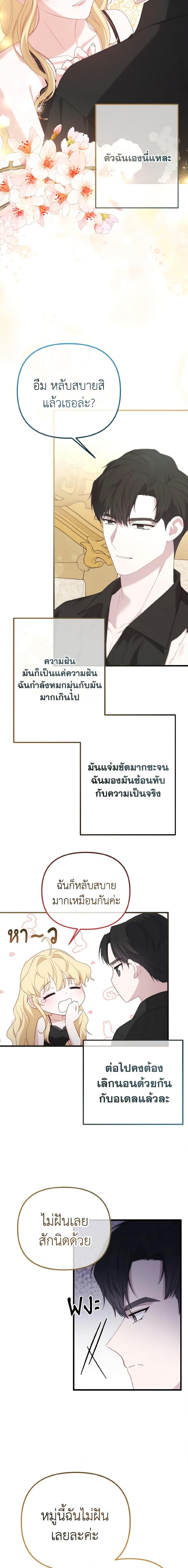 Manga-lc-com อ่านมังงะ อ่านการ์ตูน ออนไลน์ ฟรี Adeline’s Deep Night ตอนที่ 1 2 3 4 5 6 7 8 9 10 11 12 13 14 ฟรี ไม่มีโฆษณา Manga-lc - อ่าน มังงะ อ่าน การ์ตูน ออนไลน์ อ่านมังงะ ฟรี