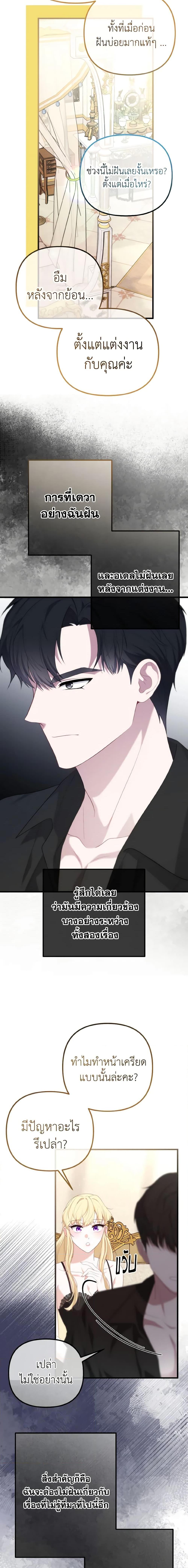 Manga-lc-com อ่านมังงะ อ่านการ์ตูน ออนไลน์ ฟรี Adeline’s Deep Night ตอนที่ 1 2 3 4 5 6 7 8 9 10 11 12 13 14 ฟรี ไม่มีโฆษณา Manga-lc - อ่าน มังงะ อ่าน การ์ตูน ออนไลน์ อ่านมังงะ ฟรี