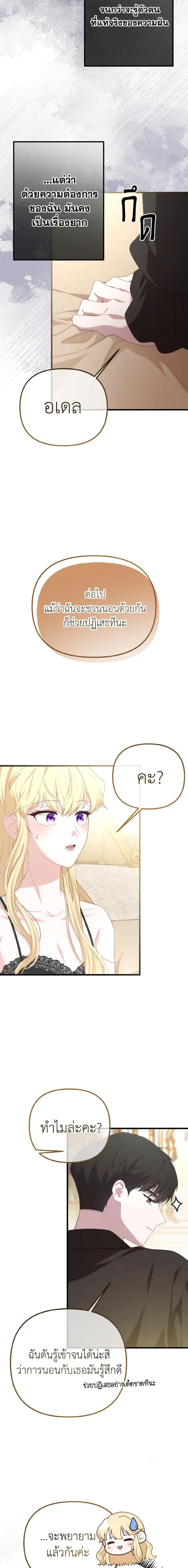 Manga-lc-com อ่านมังงะ อ่านการ์ตูน ออนไลน์ ฟรี Adeline’s Deep Night ตอนที่ 1 2 3 4 5 6 7 8 9 10 11 12 13 14 ฟรี ไม่มีโฆษณา Manga-lc - อ่าน มังงะ อ่าน การ์ตูน ออนไลน์ อ่านมังงะ ฟรี