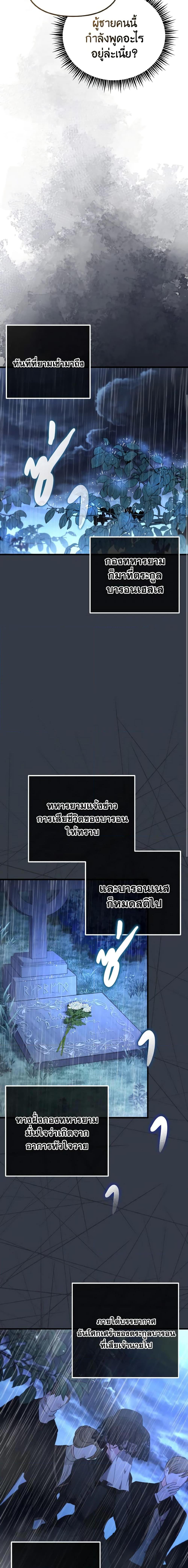 Manga-lc-com อ่านมังงะ อ่านการ์ตูน ออนไลน์ ฟรี Adeline’s Deep Night ตอนที่ 1 2 3 4 5 6 7 8 9 10 11 12 13 14 ฟรี ไม่มีโฆษณา Manga-lc - อ่าน มังงะ อ่าน การ์ตูน ออนไลน์ อ่านมังงะ ฟรี