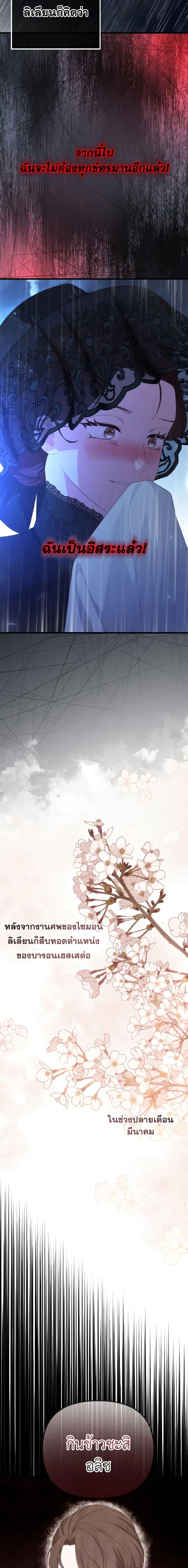 Manga-lc-com อ่านมังงะ อ่านการ์ตูน ออนไลน์ ฟรี Adeline’s Deep Night ตอนที่ 1 2 3 4 5 6 7 8 9 10 11 12 13 14 ฟรี ไม่มีโฆษณา Manga-lc - อ่าน มังงะ อ่าน การ์ตูน ออนไลน์ อ่านมังงะ ฟรี