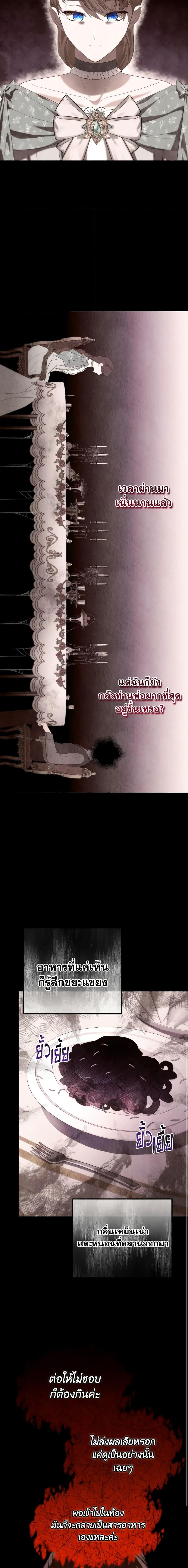 Manga-lc-com อ่านมังงะ อ่านการ์ตูน ออนไลน์ ฟรี Adeline’s Deep Night ตอนที่ 1 2 3 4 5 6 7 8 9 10 11 12 13 14 ฟรี ไม่มีโฆษณา Manga-lc - อ่าน มังงะ อ่าน การ์ตูน ออนไลน์ อ่านมังงะ ฟรี