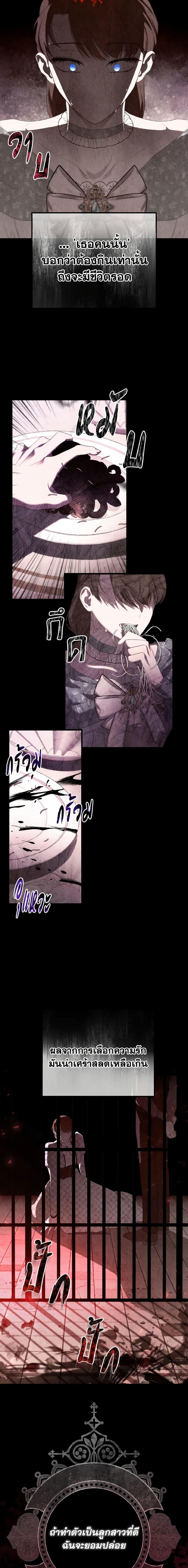 Manga-lc-com อ่านมังงะ อ่านการ์ตูน ออนไลน์ ฟรี Adeline’s Deep Night ตอนที่ 1 2 3 4 5 6 7 8 9 10 11 12 13 14 ฟรี ไม่มีโฆษณา Manga-lc - อ่าน มังงะ อ่าน การ์ตูน ออนไลน์ อ่านมังงะ ฟรี