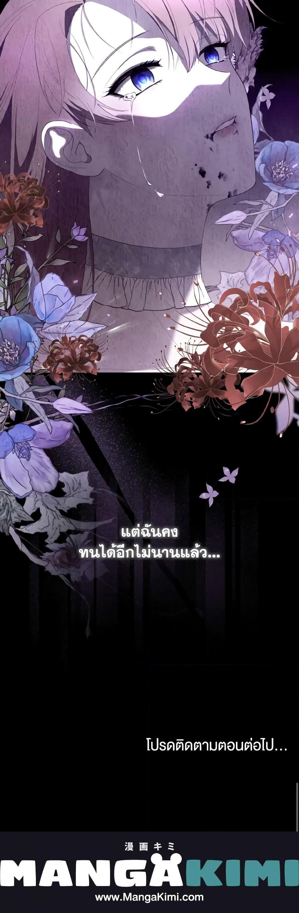 Manga-lc-com อ่านมังงะ อ่านการ์ตูน ออนไลน์ ฟรี Adeline’s Deep Night ตอนที่ 1 2 3 4 5 6 7 8 9 10 11 12 13 14 ฟรี ไม่มีโฆษณา Manga-lc - อ่าน มังงะ อ่าน การ์ตูน ออนไลน์ อ่านมังงะ ฟรี