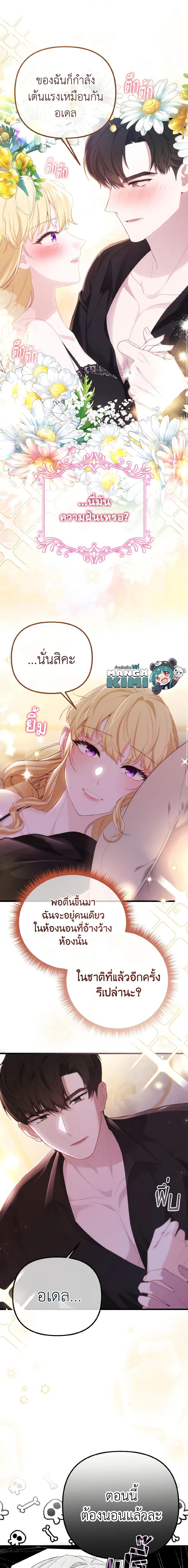 Manga-lc-com อ่านมังงะ อ่านการ์ตูน ออนไลน์ ฟรี Adeline’s Deep Night ตอนที่ 1 2 3 4 5 6 7 8 9 10 11 12 13 14 ฟรี ไม่มีโฆษณา Manga-lc - อ่าน มังงะ อ่าน การ์ตูน ออนไลน์ อ่านมังงะ ฟรี