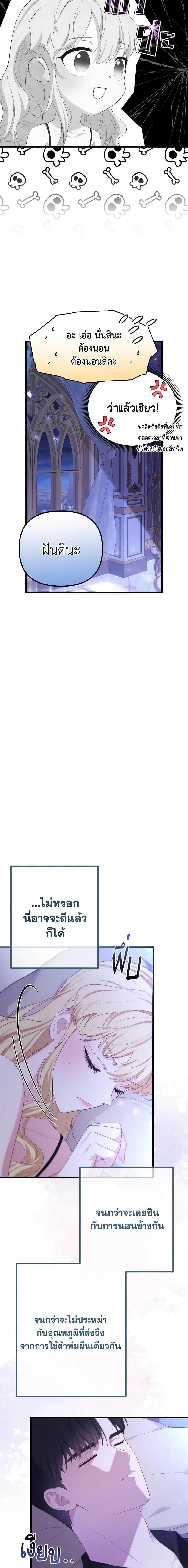 Manga-lc-com อ่านมังงะ อ่านการ์ตูน ออนไลน์ ฟรี Adeline’s Deep Night ตอนที่ 1 2 3 4 5 6 7 8 9 10 11 12 13 14 ฟรี ไม่มีโฆษณา Manga-lc - อ่าน มังงะ อ่าน การ์ตูน ออนไลน์ อ่านมังงะ ฟรี