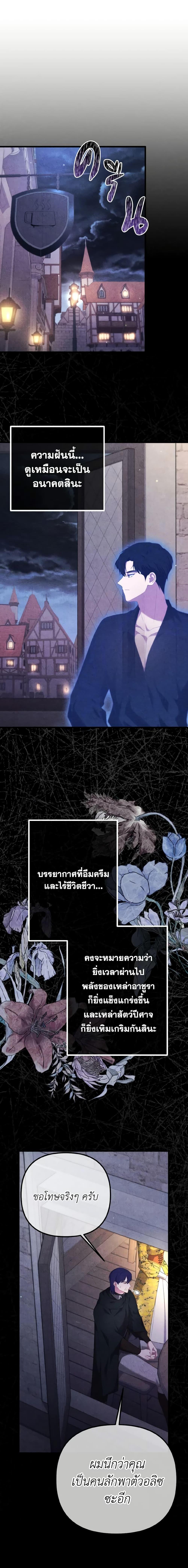 Manga-lc-com อ่านมังงะ อ่านการ์ตูน ออนไลน์ ฟรี Adeline’s Deep Night ตอนที่ 1 2 3 4 5 6 7 8 9 10 11 12 13 14 ฟรี ไม่มีโฆษณา Manga-lc - อ่าน มังงะ อ่าน การ์ตูน ออนไลน์ อ่านมังงะ ฟรี