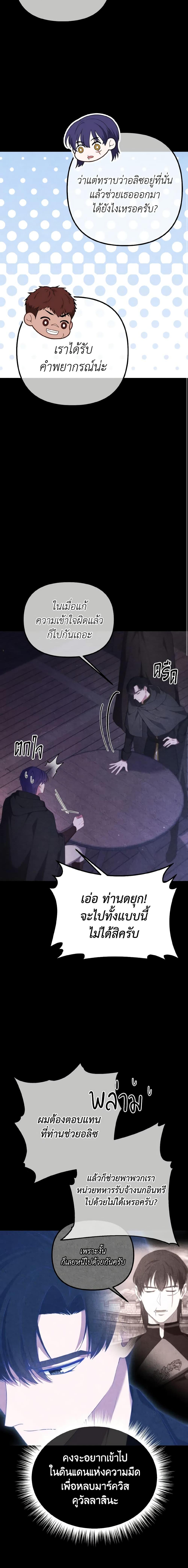 Manga-lc-com อ่านมังงะ อ่านการ์ตูน ออนไลน์ ฟรี Adeline’s Deep Night ตอนที่ 1 2 3 4 5 6 7 8 9 10 11 12 13 14 ฟรี ไม่มีโฆษณา Manga-lc - อ่าน มังงะ อ่าน การ์ตูน ออนไลน์ อ่านมังงะ ฟรี