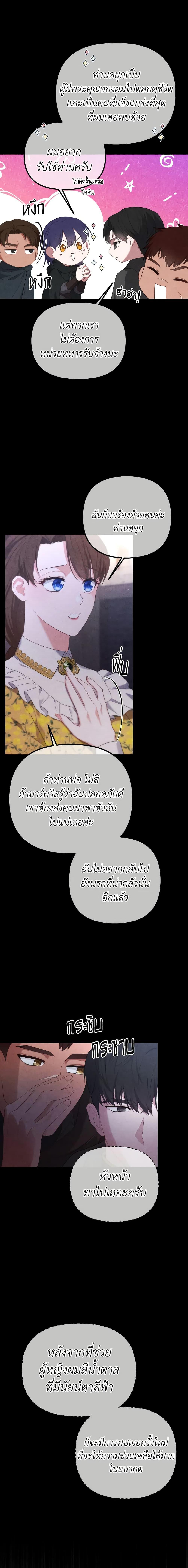 Manga-lc-com อ่านมังงะ อ่านการ์ตูน ออนไลน์ ฟรี Adeline’s Deep Night ตอนที่ 1 2 3 4 5 6 7 8 9 10 11 12 13 14 ฟรี ไม่มีโฆษณา Manga-lc - อ่าน มังงะ อ่าน การ์ตูน ออนไลน์ อ่านมังงะ ฟรี