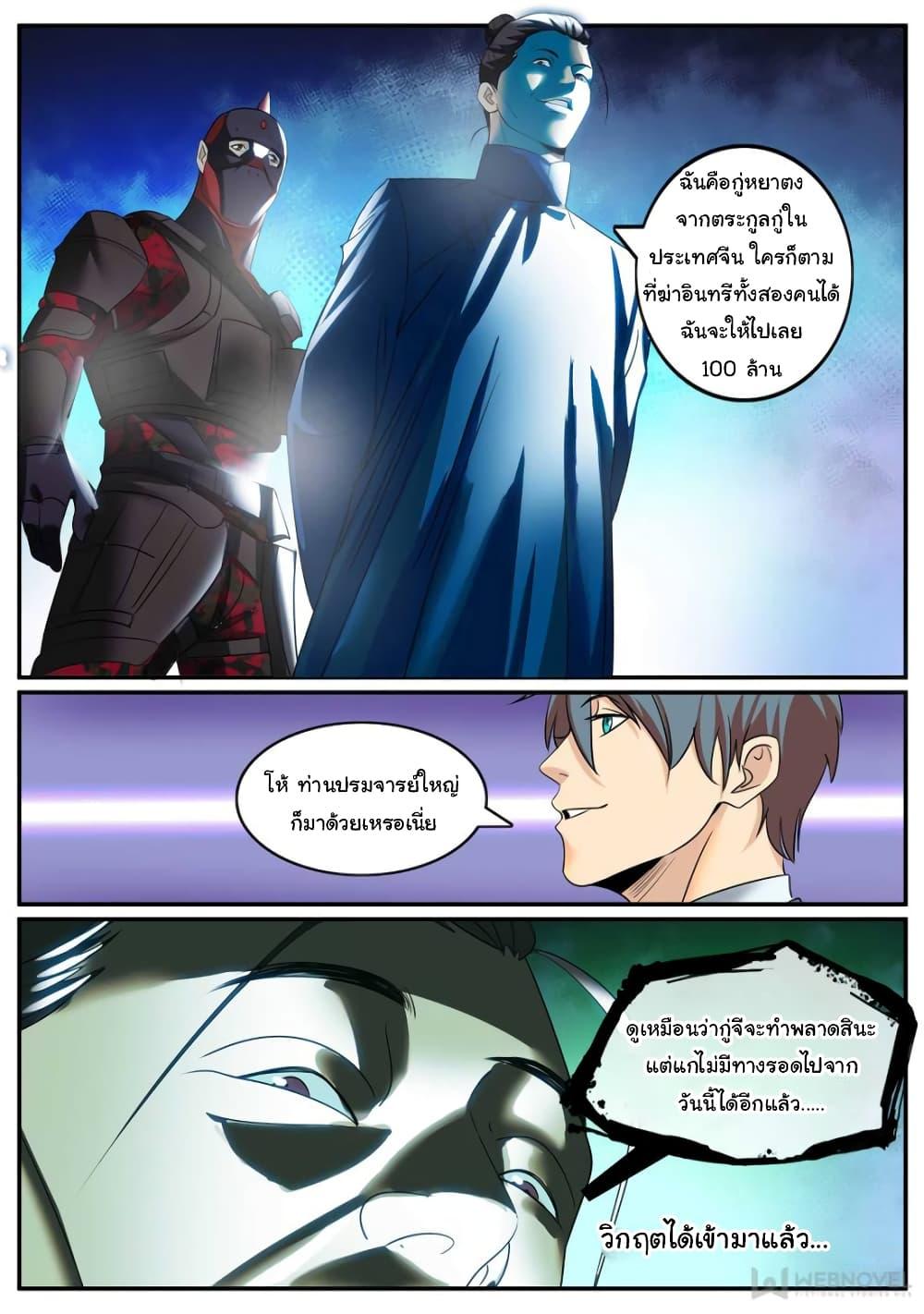Manga-lc-com อ่านมังงะ อ่านการ์ตูน ออนไลน์ ฟรี The Superb Captain in the City ตอนที่ 1 2 3 4 5 6 7 8 9 10 11 12 13 14 ฟรี ไม่มีโฆษณา Manga-lc - อ่าน มังงะ อ่าน การ์ตูน ออนไลน์ อ่านมังงะ ฟรี