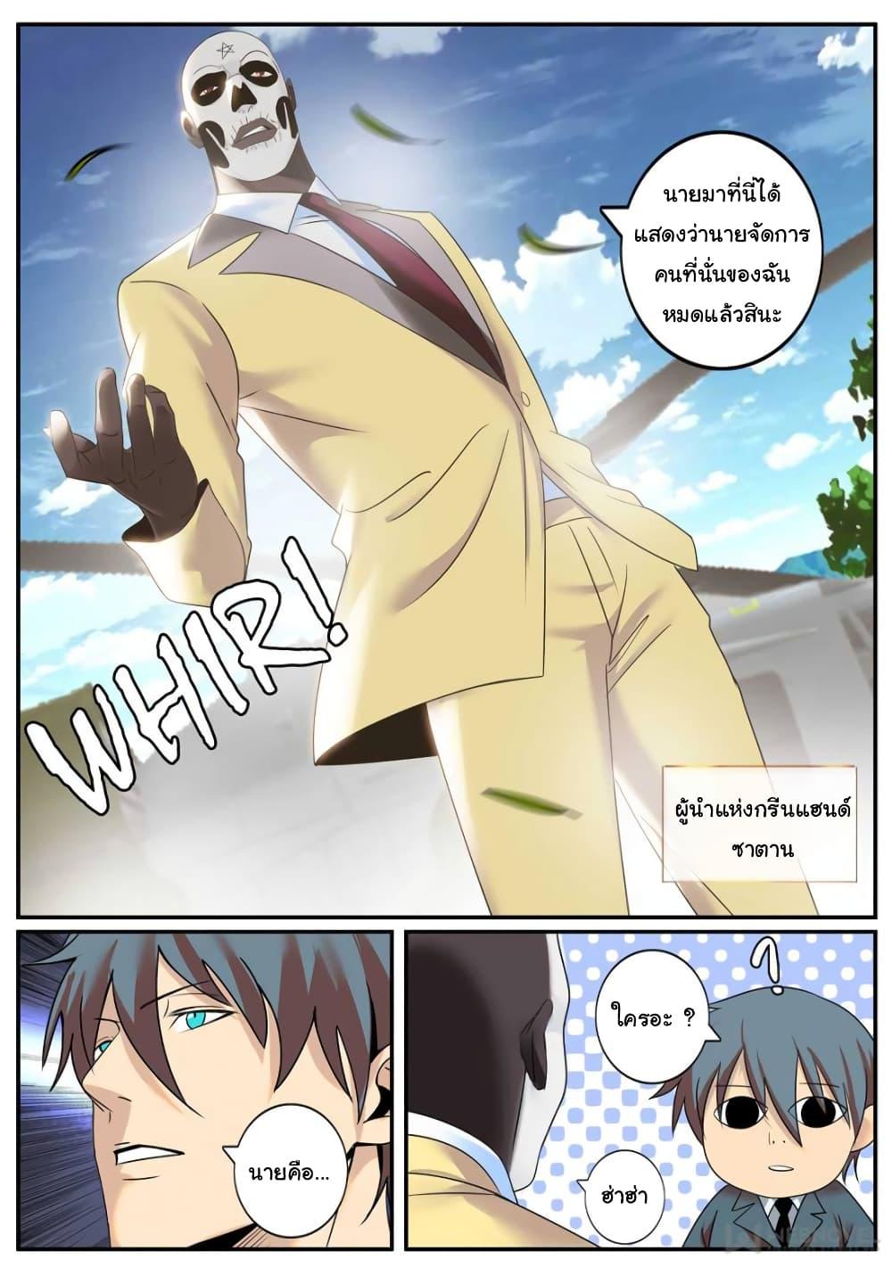 Manga-lc-com อ่านมังงะ อ่านการ์ตูน ออนไลน์ ฟรี The Superb Captain in the City ตอนที่ 1 2 3 4 5 6 7 8 9 10 11 12 13 14 ฟรี ไม่มีโฆษณา Manga-lc - อ่าน มังงะ อ่าน การ์ตูน ออนไลน์ อ่านมังงะ ฟรี