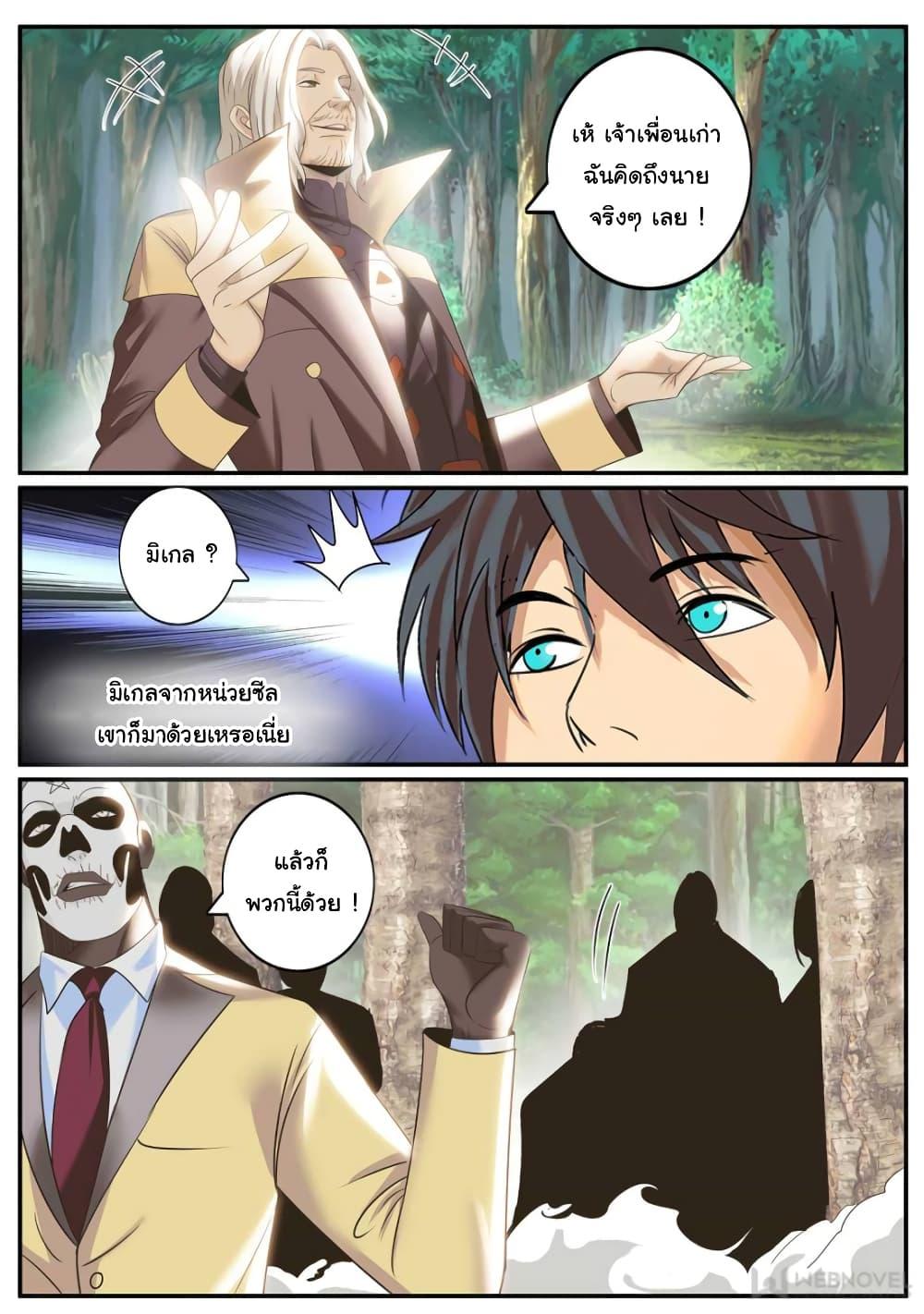 Manga-lc-com อ่านมังงะ อ่านการ์ตูน ออนไลน์ ฟรี The Superb Captain in the City ตอนที่ 1 2 3 4 5 6 7 8 9 10 11 12 13 14 ฟรี ไม่มีโฆษณา Manga-lc - อ่าน มังงะ อ่าน การ์ตูน ออนไลน์ อ่านมังงะ ฟรี