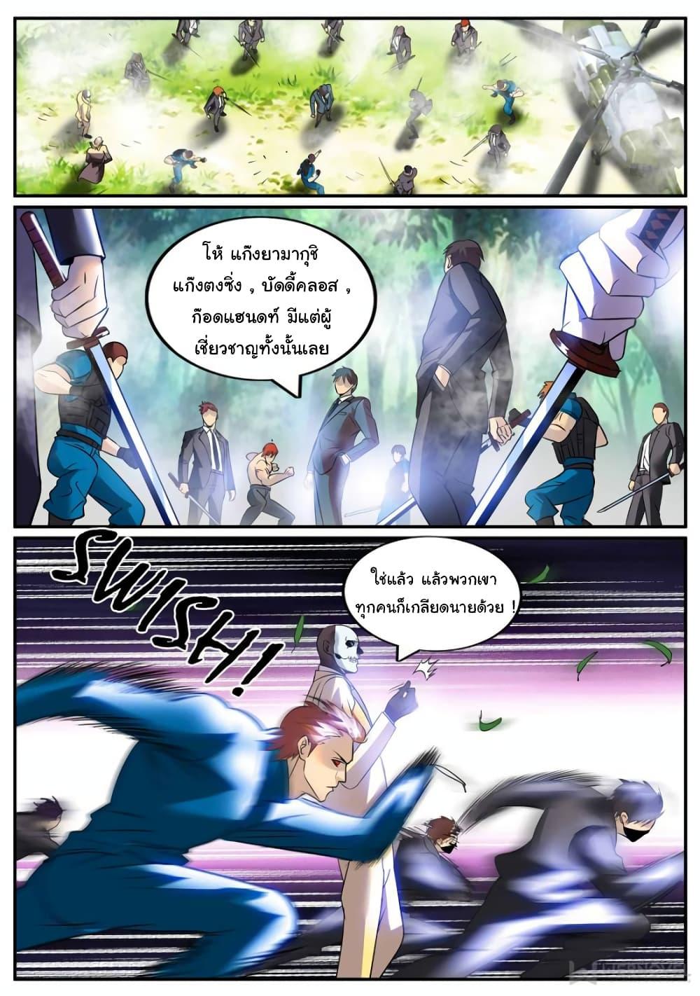 Manga-lc-com อ่านมังงะ อ่านการ์ตูน ออนไลน์ ฟรี The Superb Captain in the City ตอนที่ 1 2 3 4 5 6 7 8 9 10 11 12 13 14 ฟรี ไม่มีโฆษณา Manga-lc - อ่าน มังงะ อ่าน การ์ตูน ออนไลน์ อ่านมังงะ ฟรี