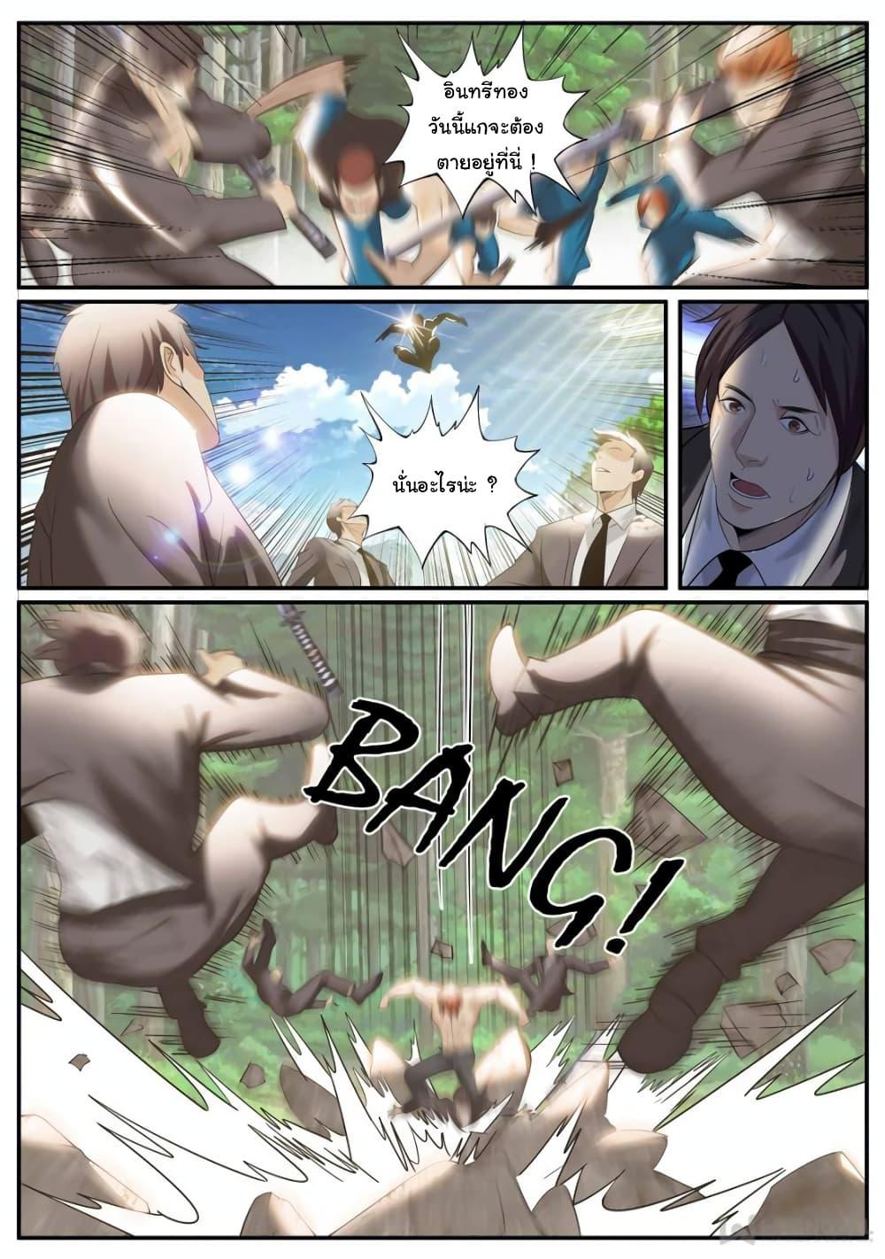 Manga-lc-com อ่านมังงะ อ่านการ์ตูน ออนไลน์ ฟรี The Superb Captain in the City ตอนที่ 1 2 3 4 5 6 7 8 9 10 11 12 13 14 ฟรี ไม่มีโฆษณา Manga-lc - อ่าน มังงะ อ่าน การ์ตูน ออนไลน์ อ่านมังงะ ฟรี