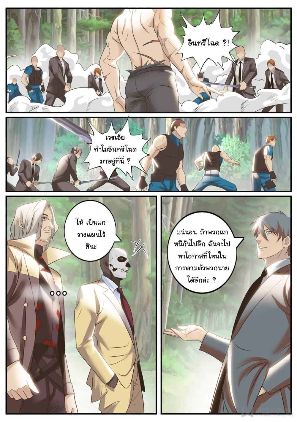 Manga-lc-com อ่านมังงะ อ่านการ์ตูน ออนไลน์ ฟรี The Superb Captain in the City ตอนที่ 1 2 3 4 5 6 7 8 9 10 11 12 13 14 ฟรี ไม่มีโฆษณา Manga-lc - อ่าน มังงะ อ่าน การ์ตูน ออนไลน์ อ่านมังงะ ฟรี