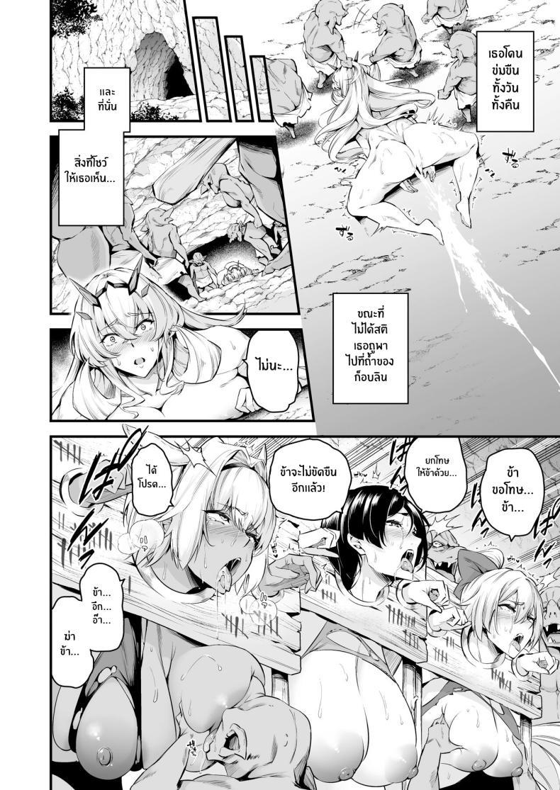 Doujin-Lc- อ่าน โดจิน มังฮวา เกาหลี ญี่ปุ่น จีน แปลไทย ความอัปยศของบาร์เกสต์[Nasi-pasuya (Nasipasuta)] Lv1 ni Naru Tokuiten - Singularity that becomes Lv1 (Fate Grand Order) ตอนที่ 1 2 3 4 5 6 7 8 9 10 11 12 13 14 ฟรี ไม่มีโฆษณา อ่าน โดจิน Manhwa เกาหลี ญี่ปุ่น จีน เรามีครบ คัดมาให้เน้นๆ โดจิน 18+ รับประกันความฟินโดย  Doujin Lc