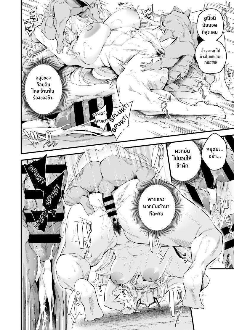 Doujin-Lc- อ่าน โดจิน มังฮวา เกาหลี ญี่ปุ่น จีน แปลไทย ความอัปยศของบาร์เกสต์[Nasi-pasuya (Nasipasuta)] Lv1 ni Naru Tokuiten - Singularity that becomes Lv1 (Fate Grand Order) ตอนที่ 1 2 3 4 5 6 7 8 9 10 11 12 13 14 ฟรี ไม่มีโฆษณา อ่าน โดจิน Manhwa เกาหลี ญี่ปุ่น จีน เรามีครบ คัดมาให้เน้นๆ โดจิน 18+ รับประกันความฟินโดย  Doujin Lc
