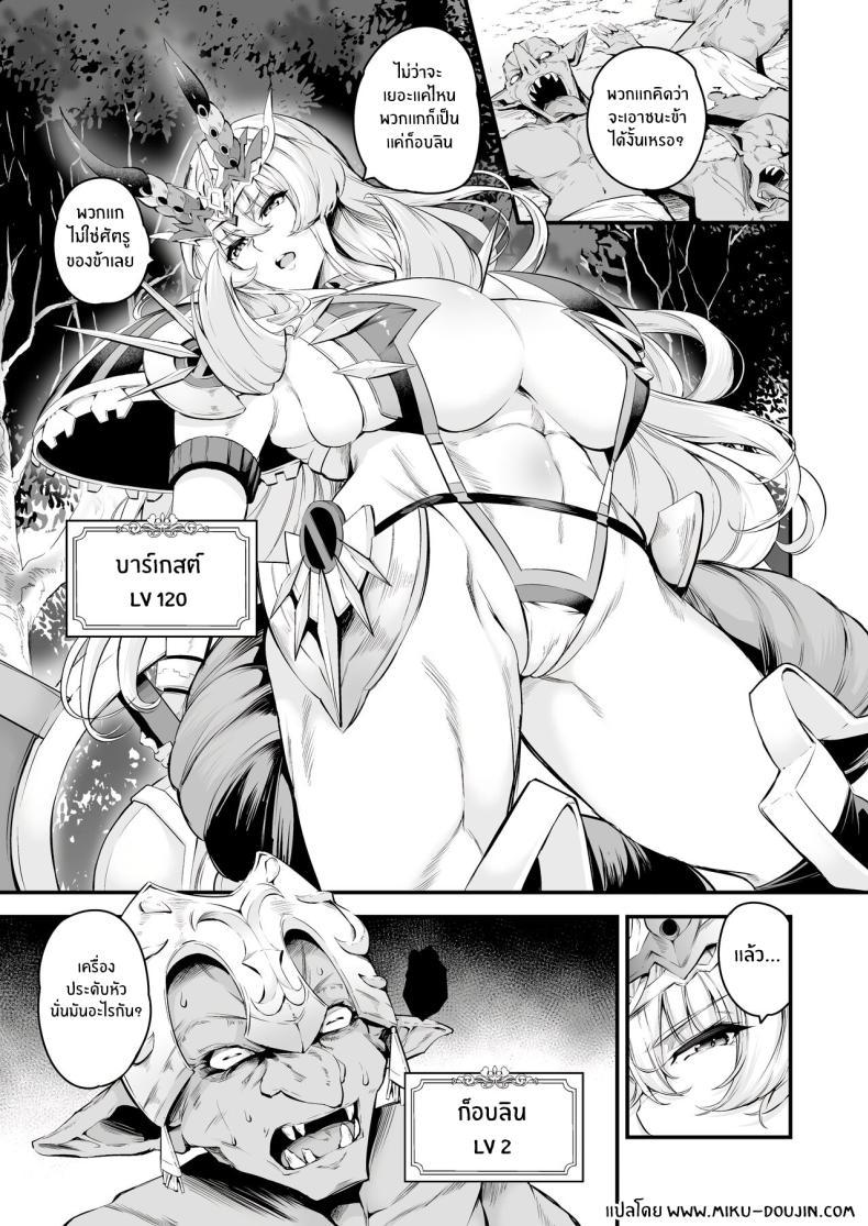 Doujin-Lc- อ่าน โดจิน มังฮวา เกาหลี ญี่ปุ่น จีน แปลไทย ความอัปยศของบาร์เกสต์[Nasi-pasuya (Nasipasuta)] Lv1 ni Naru Tokuiten - Singularity that becomes Lv1 (Fate Grand Order) ตอนที่ 1 2 3 4 5 6 7 8 9 10 11 12 13 14 ฟรี ไม่มีโฆษณา อ่าน โดจิน Manhwa เกาหลี ญี่ปุ่น จีน เรามีครบ คัดมาให้เน้นๆ โดจิน 18+ รับประกันความฟินโดย  Doujin Lc
